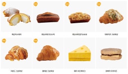 커피에반하다 용인삼가역점