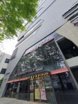 끌리메 강남구청점