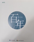 덕성이발관