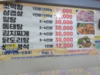 숙이네