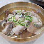동하관 온의점