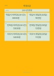 더공부독서실