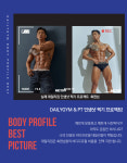 데일리짐&PT 남성역점