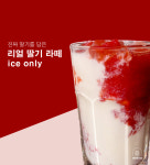 뷰66 양주스퀘어