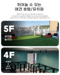 멍스데이