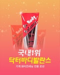 몰디브태닝 블랙라벨