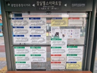 여행이지 엘스투어