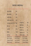 회랑게랑 광명역점