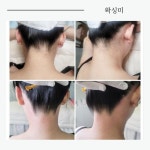 왁싱미