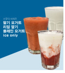 뷰66 양주스퀘어