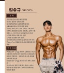 퀼드짐 PT&헬스