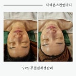더예쁜스킨앤바디