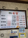남강