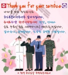 쥬씨&차얌 관양시장점