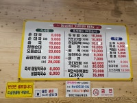 함경도찹쌀순대