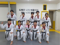 탑태권스쿨
