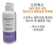 끌랩