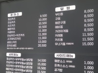 카츠와이찌