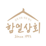 함열상회
