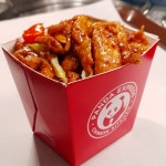 판다익스프레스 IFC몰점