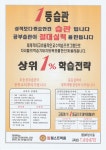 퍼스트학원