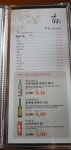 허군초밥 참치