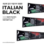 몰디브태닝 블랙라벨
