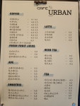 카페 어반