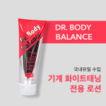 몰디브태닝 블랙라벨