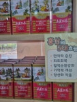 바른정한약국