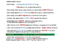 왕대박모바일