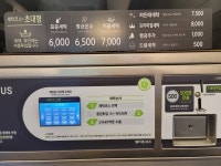 화이트365 송파풍납점