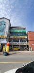 대한해동검도 첨단검도관