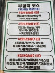 부경각
