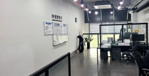 청명전기