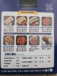 바른보쌈1990