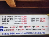 후백제