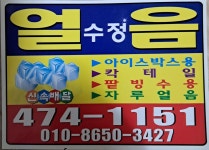 부기석유등유배달석유배달말통배달기름배달