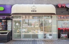젠틀멍