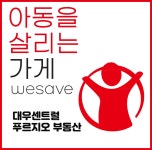 대우센트럴푸르지오공인중개사사무소