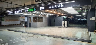 제이케어부천지점 | 하이케어 프리미엄 스팀세차 부평점