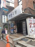 열린극장