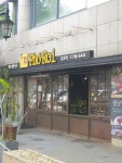 포로이 대학로점
