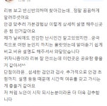 밝은눈안경 위드렌즈 검단점