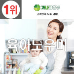 가나파출박사 | 가나파출부