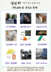 후불제상조 진심이 닿도록