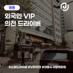 제이엔피파트너스