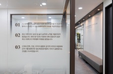 철산바른본의원