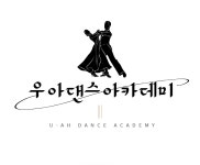 우아댄스아카데미