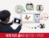 밝은눈안경 위드렌즈 검단점